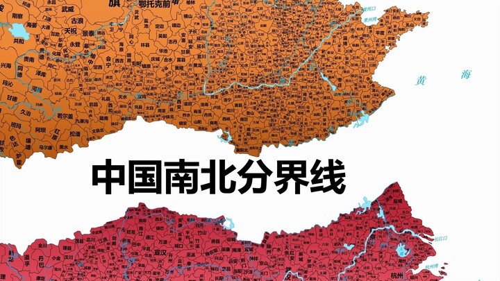 Peta tingkat kabupaten yang membagi utara dan selatan Tiongkok