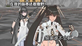 补档 “空花袭击夜”