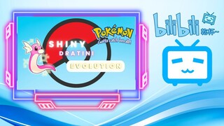 Shiny Dratini Evolution