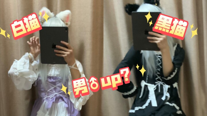 พี่ชายเพิ่งสอบเสร้ามายังจะให้ฉันแต่งตัวเป็นผู้หญิงอีก แถมยังอยากให้เป็นเมดแมวด้วยเหรอ?