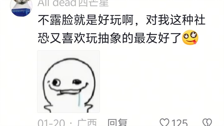 ความจริงแล้ว “นักแสดง” กำลังหัวเราะจนตายอยู่หลังผ้าขาวเลยนะ