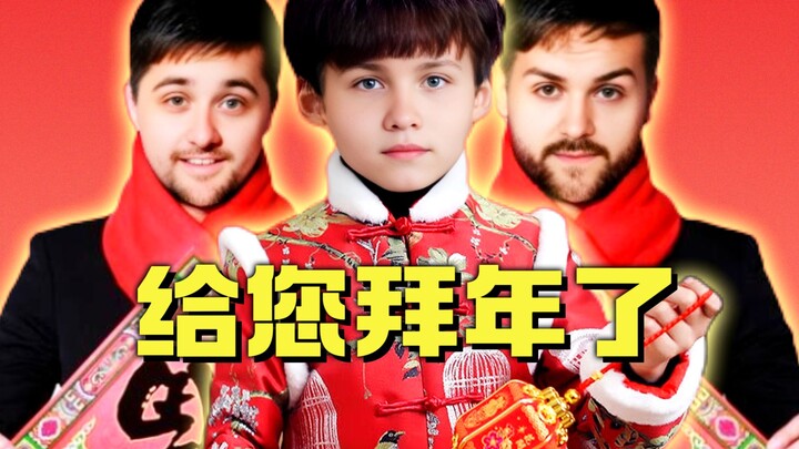 G2: "Happy New Year to you!"