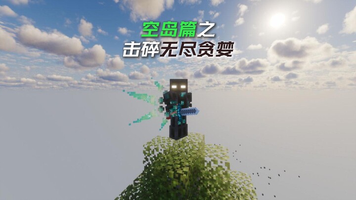 Sàn giao dịch dân làng hàng loạt với dãy điểm kỳ dị Lapis Lazuli; Đảo trên không Li Mango tự chế, vô