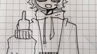 Su Cimei/The more I think about it, the angrier I get