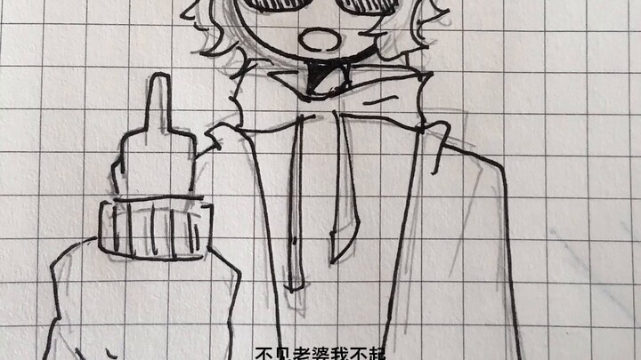 Su Cimei/Càng nghĩ đến tôi càng tức giận