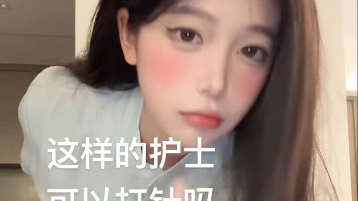 Apakah perlu disuntik?