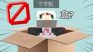 ถ้ารู้ว่าการเล่น MC ก็จะเป็นแบบนั้น...