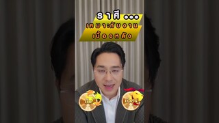 ราศี...เหมาะกับงานเบื้องหลัง