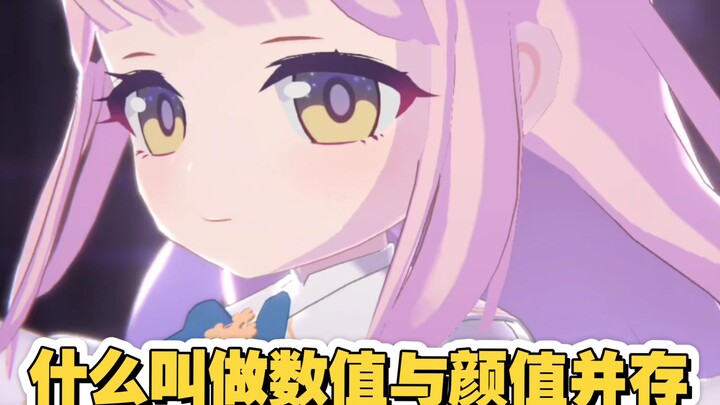 在数值面前只要你有血条你就啥也不是