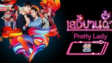 pretty lady 11 indo