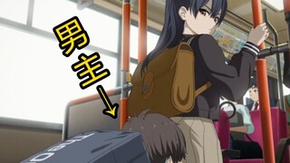 妹子:哥哥你是故意的对吧？