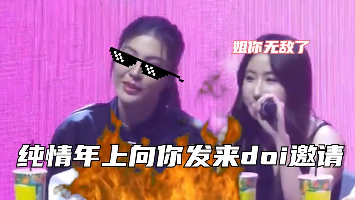 【fayeyoko】o.O? 2.0