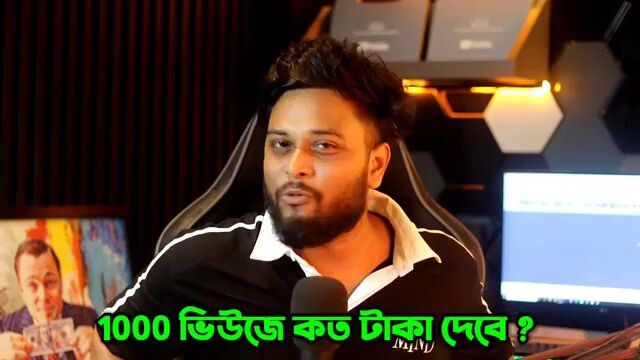 বাংলা ভিডিও