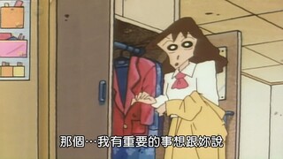 [蜡笔小新][特别篇]青春时代的爸爸妈妈哦