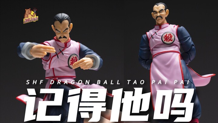 炸裂💥童年遇到的第一个变态！也被做成了玩具？【DHB Toys】shf桃白白龙珠可动人偶手办模型