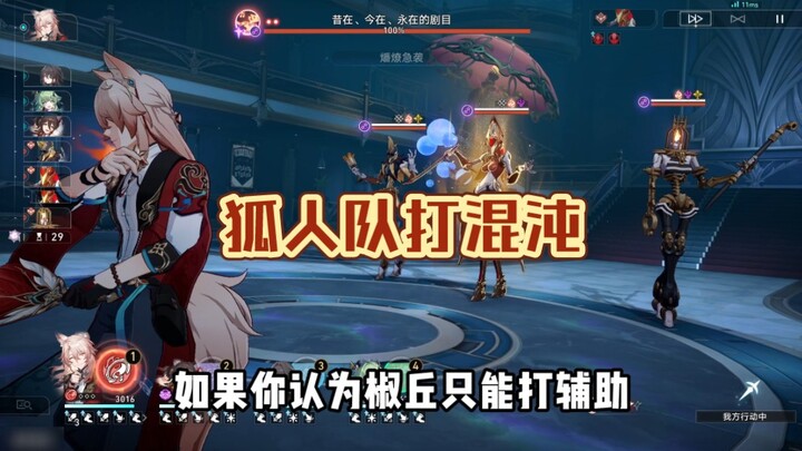 I've finally joined the Foxfolk team in this lifetime!