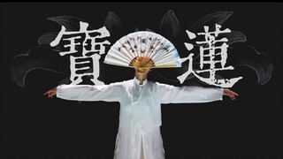 تصميم رقص أصلي | "باوليان" تتشبث بحياتها! لا تسمح للقلق بأن يسقط من على الجرف