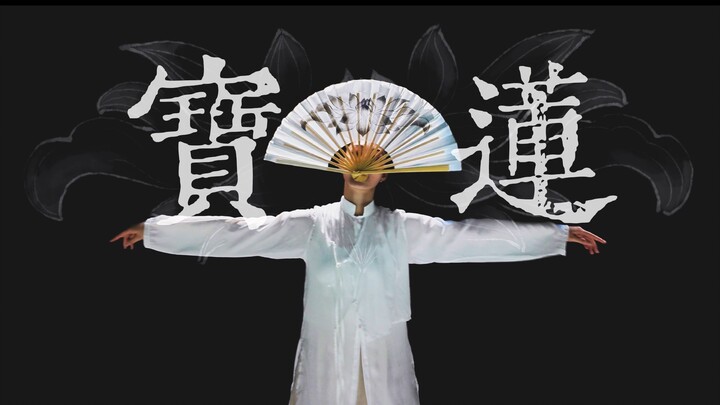 Biên đạo sáng tạo | "Bảo Liên" cố gắng hết sức để nắm lấy! Không để nỗi nhớ rơi xuống vực thẳm