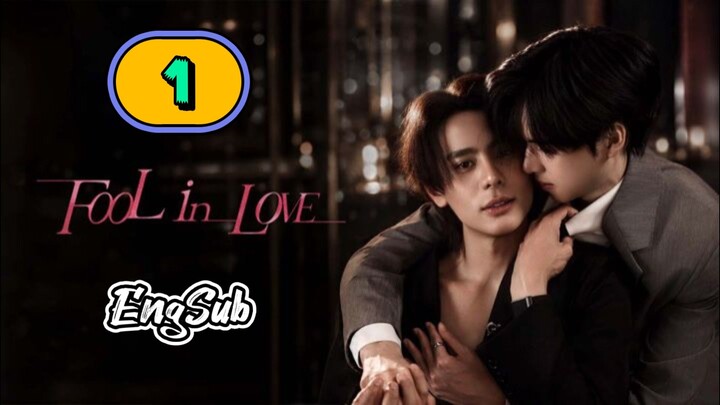 [REUPLOADED] 𝐅 𝐎 𝐎 𝐋 . 𝐈 𝐍 . 𝐋 𝐎 𝐕 𝐄 | EPISODE 1