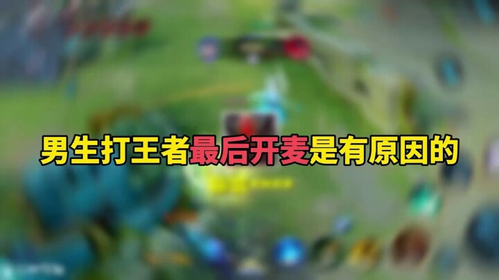 هناك سبب وراء فتح الميكروفون في النهاية، تأكد من المشاهدة حتى النهاية!