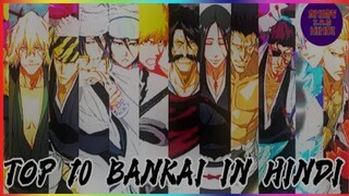 Top  10 Strongest Bankai in bleach || In Hindi ||