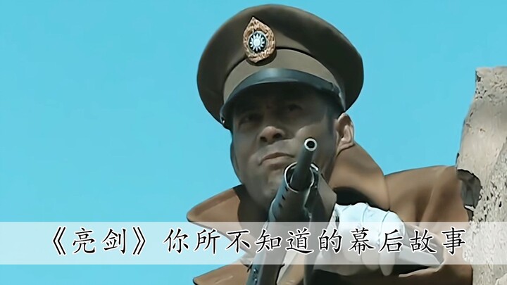 In the TV series “Bright Sword,” the ranging technique once used by Zhi Zi remains highly practical 