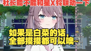 [美月もも]日本大姐姐敞开心扉欢迎日本萝莉