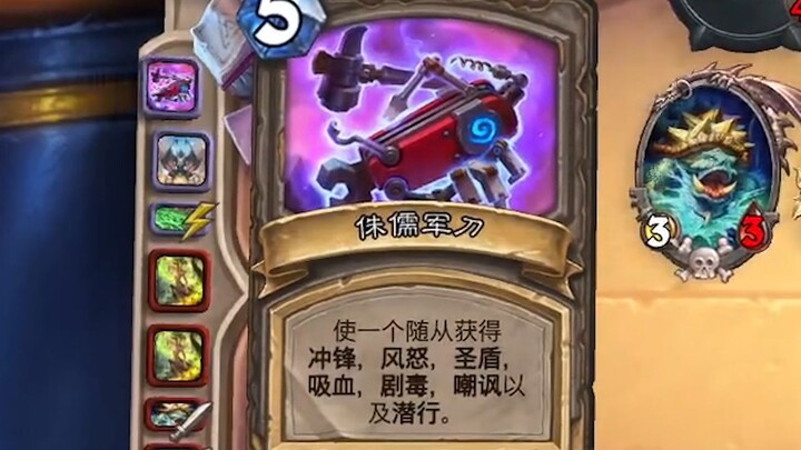 Thật sự chỉ dùng 2 lá bài, hạ gục đối thủ với 66 máu, khiến đối phương choáng váng!