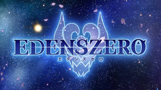 EDENS ZERO EP 11