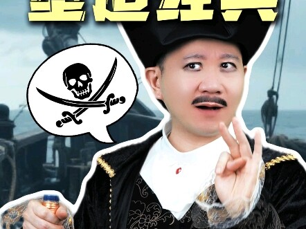 经典ip的灵感竟然来自桑拿房❓