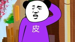 这就是大多数男人的想法吧