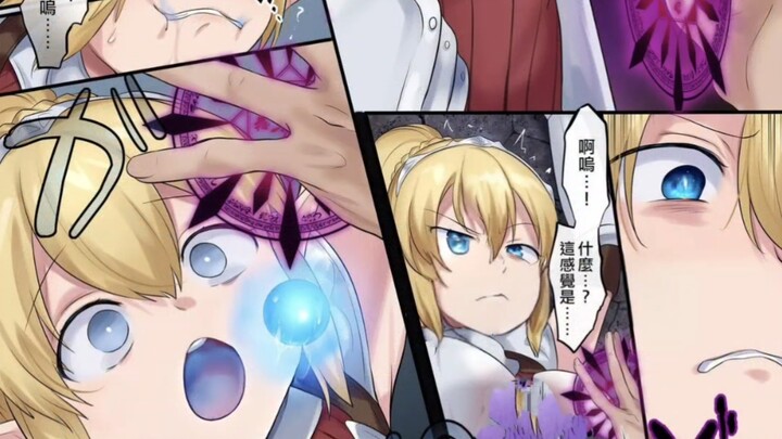 Soul-Transferring Secret Art