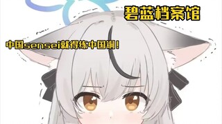 11岁 在梅花园当教官 喜欢给人打一佰昏