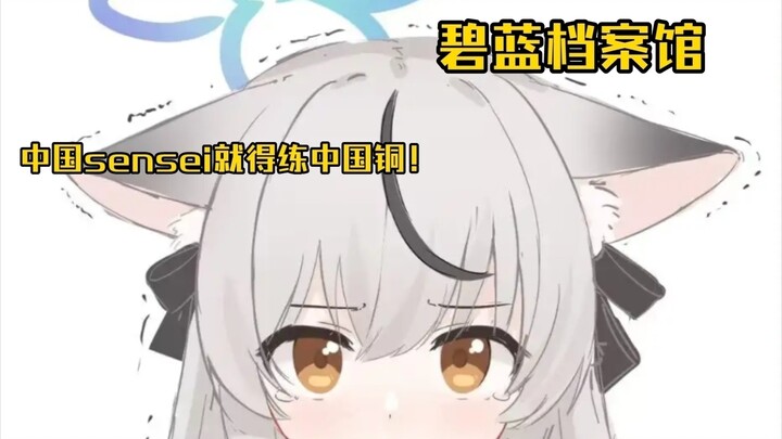 11岁 在梅花园当教官 喜欢给人打一佰昏