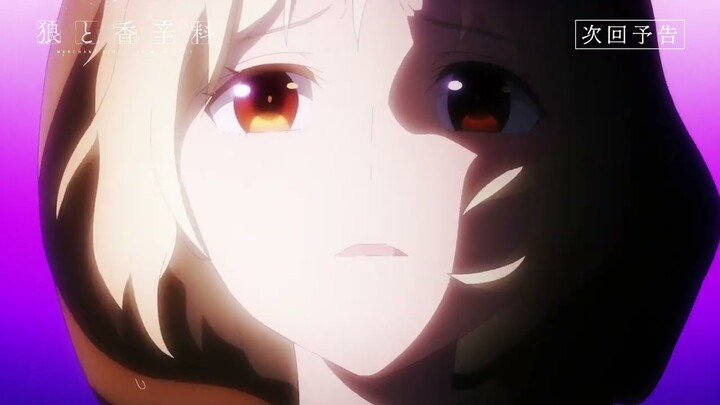 『狼と香辛料 MERCHANT MEETS THE WISE WOLF』／第12幕「裏切りの代価と黄金の代価」予告映像