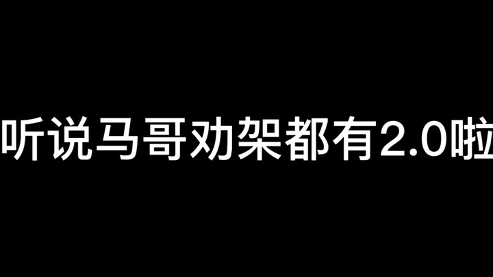 【Văn Hiên/ Kỳ Tân】Tôi cũng khá tò mò không biết rốt cuộc Hiên Hiên đã làm sai điều gì mà khiến nhóc 