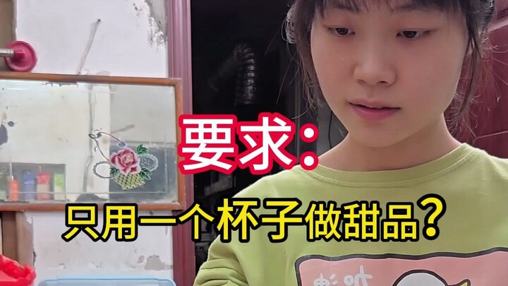 ทำเสร็จได้ภายใน 1 นาที! ขนมหวานสุดง่าย ไม่มีใครเทียบได้