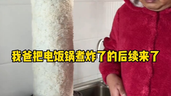 I’ve been eating plain rice for days now—I’m seriously starting to lose my appetite, fam!