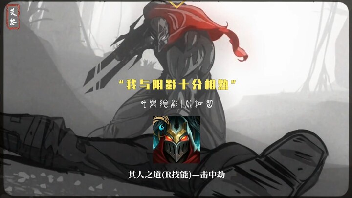 LOL: How does Sylas rate other champions' ultimates after stealing them?