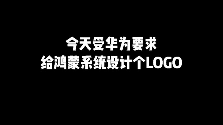 Logo HarmonyOS được nhiều người mong đợi đã ra mắt!
