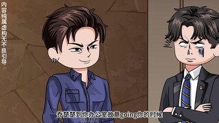 五十五集，乔楚楚再度触发预言画面