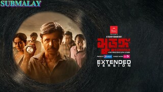 Surongo (সুড়ঙ্গ)Full Bengali Movie |AfranNisho |Toma Mirza |Nusraat Faria |Facts &Review