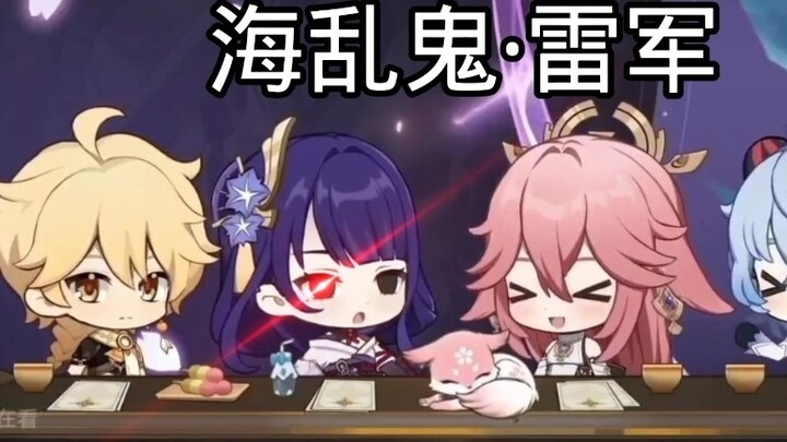 [ เก็นชินโอมแพกต์] 2.5 แสดงตัวอย่างฉากปาร์ตี้น้ำชาสด