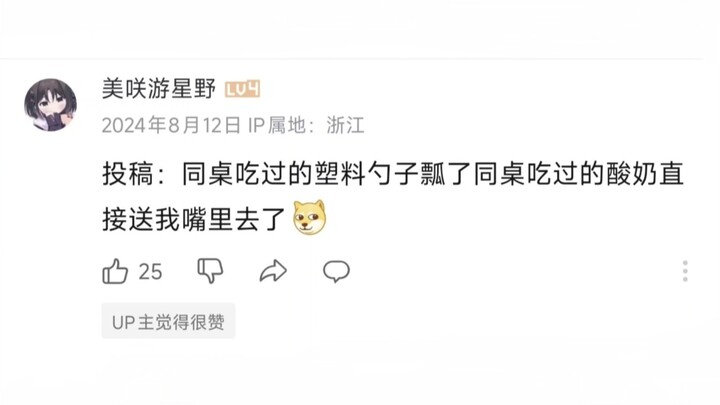 和异性的幸福时刻③⑤