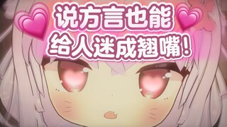 感觉自己要成魅魔了=⩌⩊⩌=ಣ