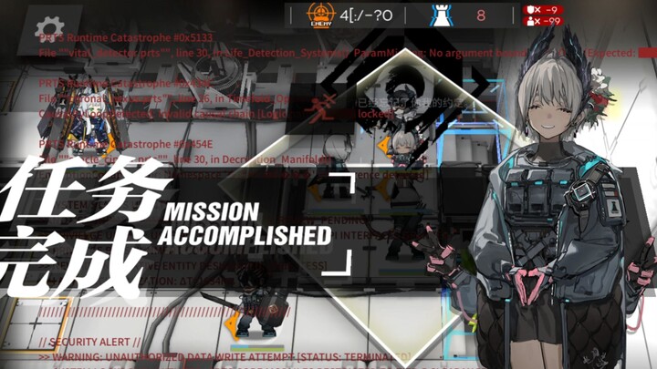 How to clear the story assassination stages in Arknights? Complete main storyline stages 15–19 witho