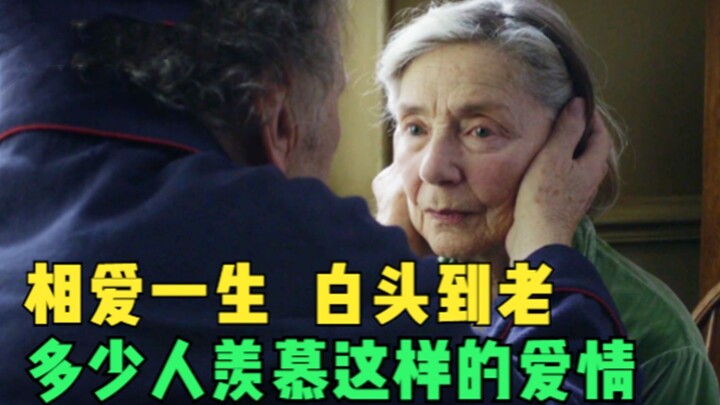 From love to old age—this film gets closest to the essence of love. You might not dare watch it a se