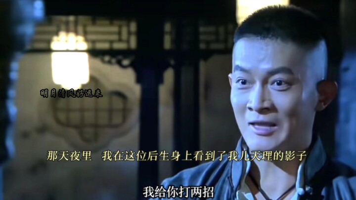 Con chuột ấy ngày đêm bị lương tâm dằn vặt. Ở đây chẳng có lấy một lời thoại, nhưng biểu cảm của hắn