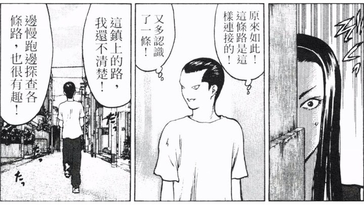 【冷面天使】第104集，神秘男子出现，清美误以为是北野