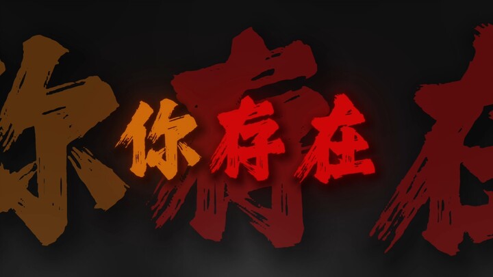 “Xưa có Khổng Dung nhường lê, nay con ăn hết xương thừa, bữa chính dâng mẹ”